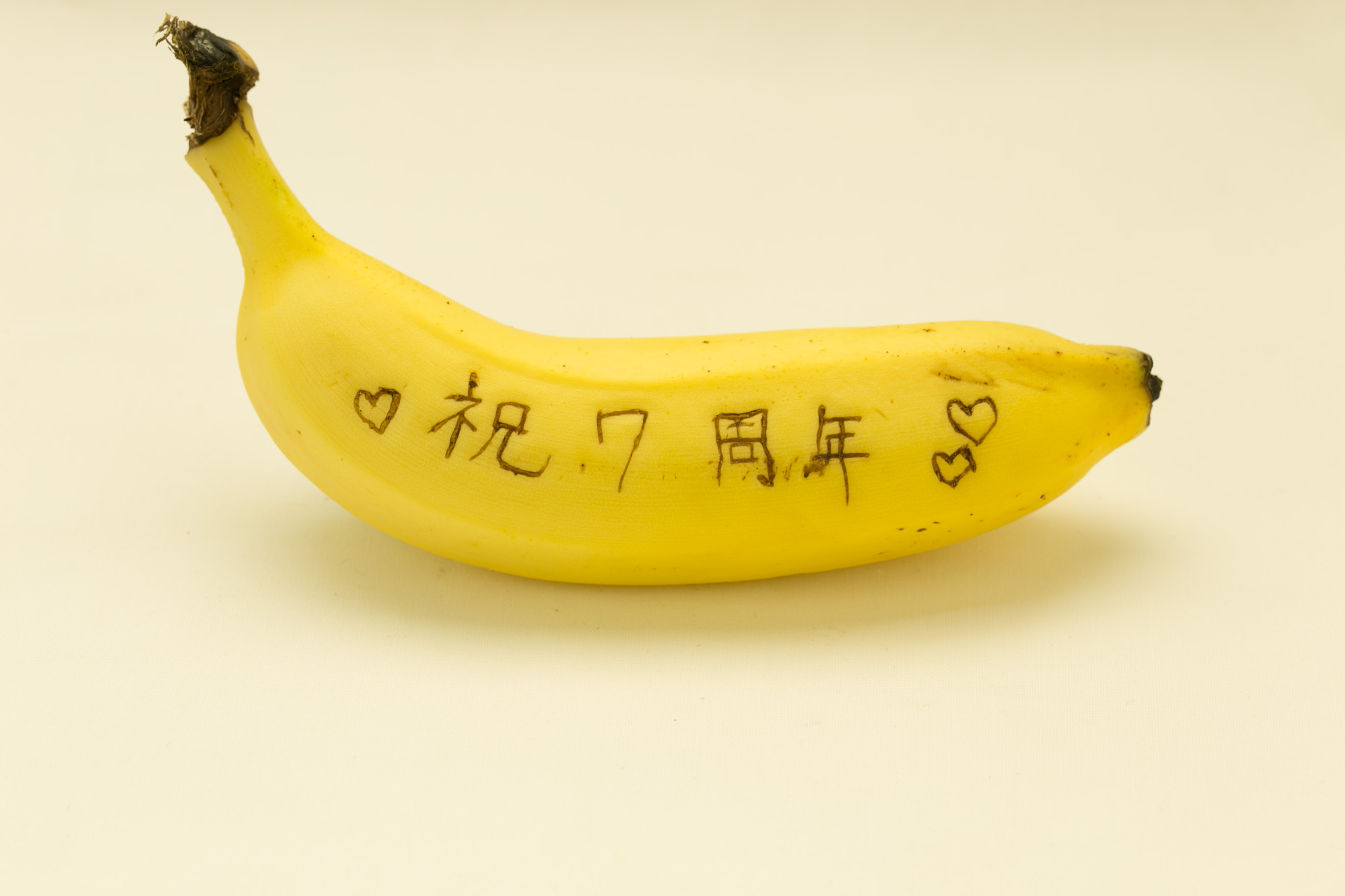 メッセージバナナの作り方。日頃の感謝の気持ちを表現してみた