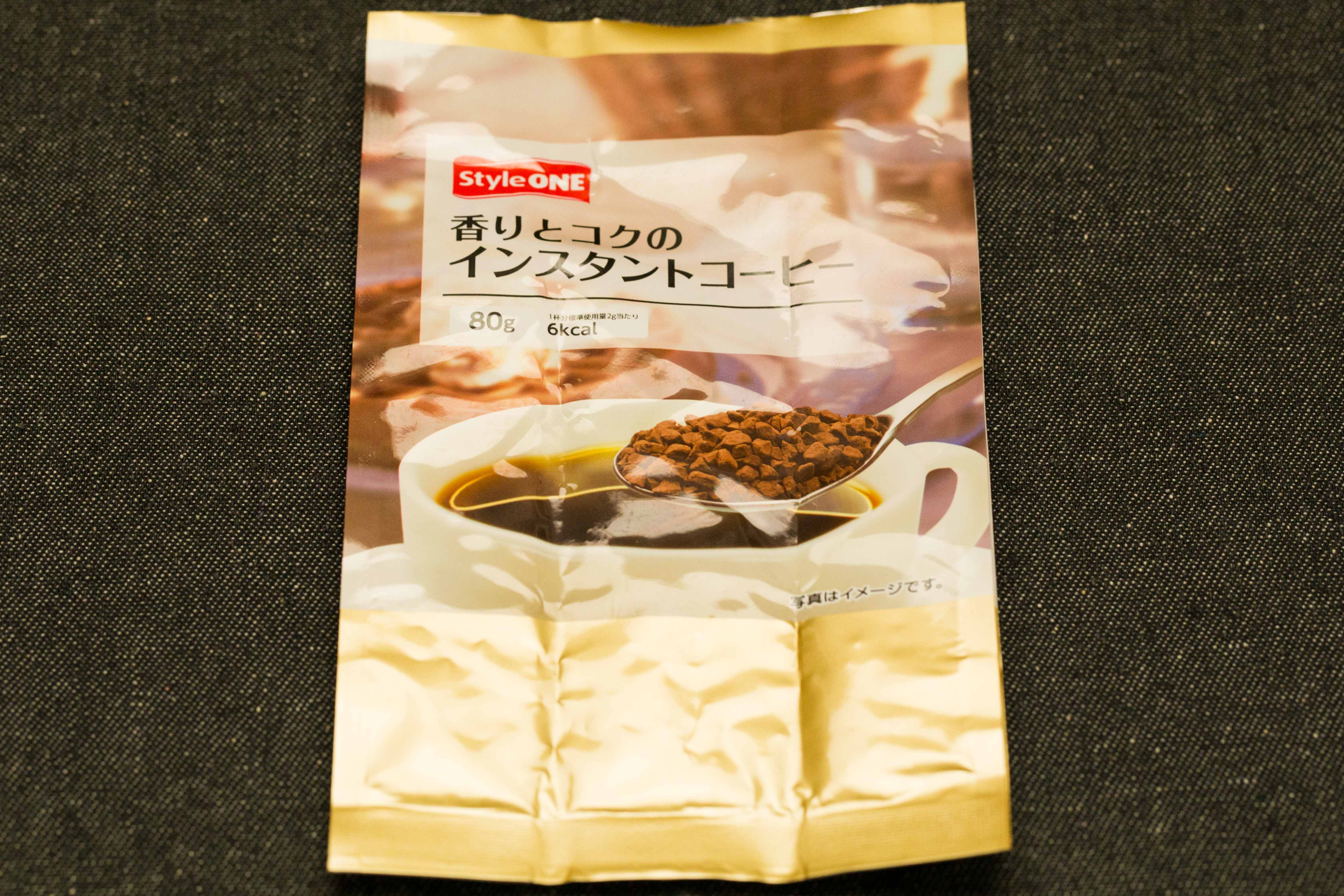 Style ONE(スタイルワン)のインスタントコーヒーは１杯約８円のコストパフォーマンス
