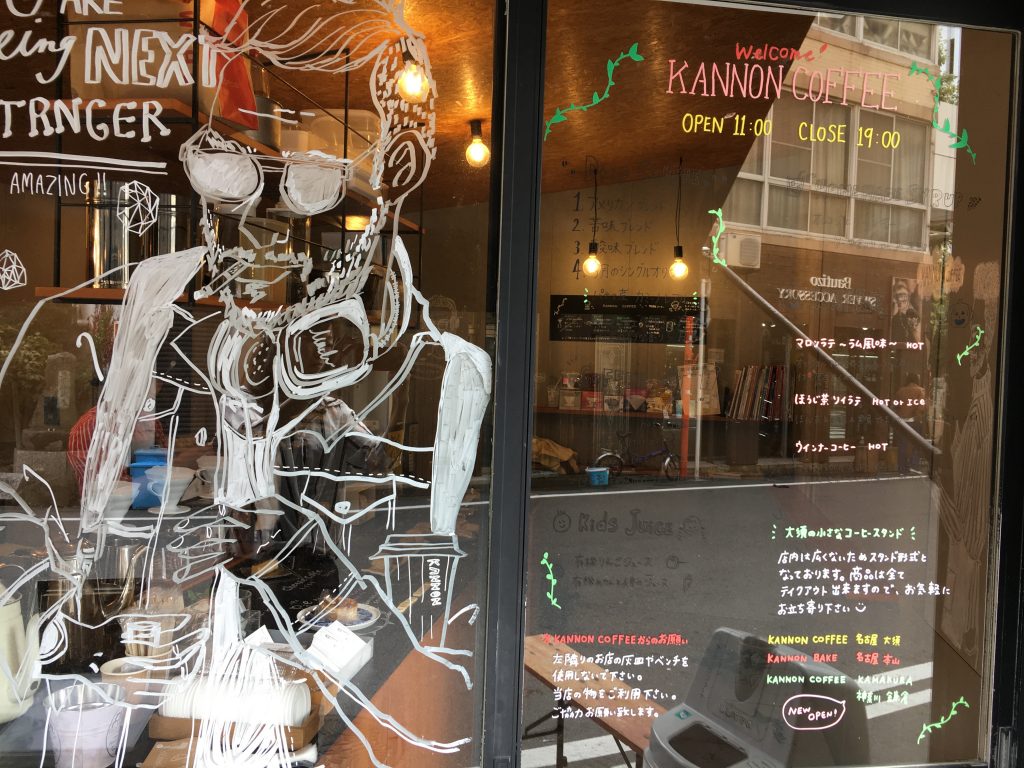 KANNONCOFFEEのイラスト