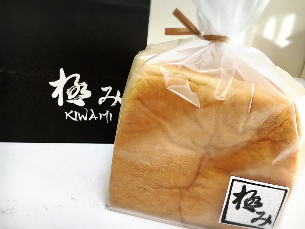 北海道香熟パン極みの極み食パン