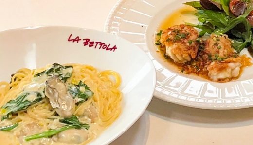 名古屋・千種ラベットラ落合シェフの完全予約制の料理教室でパスタランチ