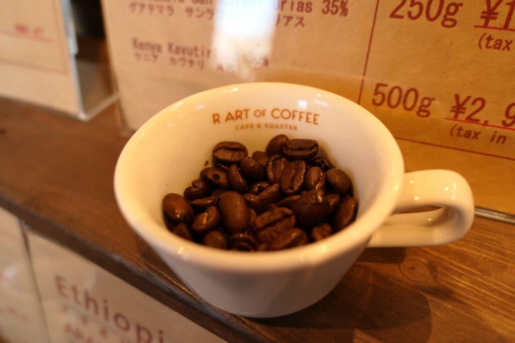 アールアートオブコーヒーのコーヒー豆