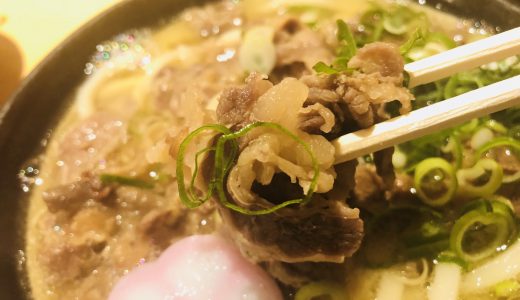 東京・日本橋　讃岐うどん　ほし野の肉うどんは、もう一度食べたくなる味！