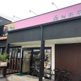 愛知刈谷にオープン！「桜街茶房」はテラスもありオシャレなカフェ