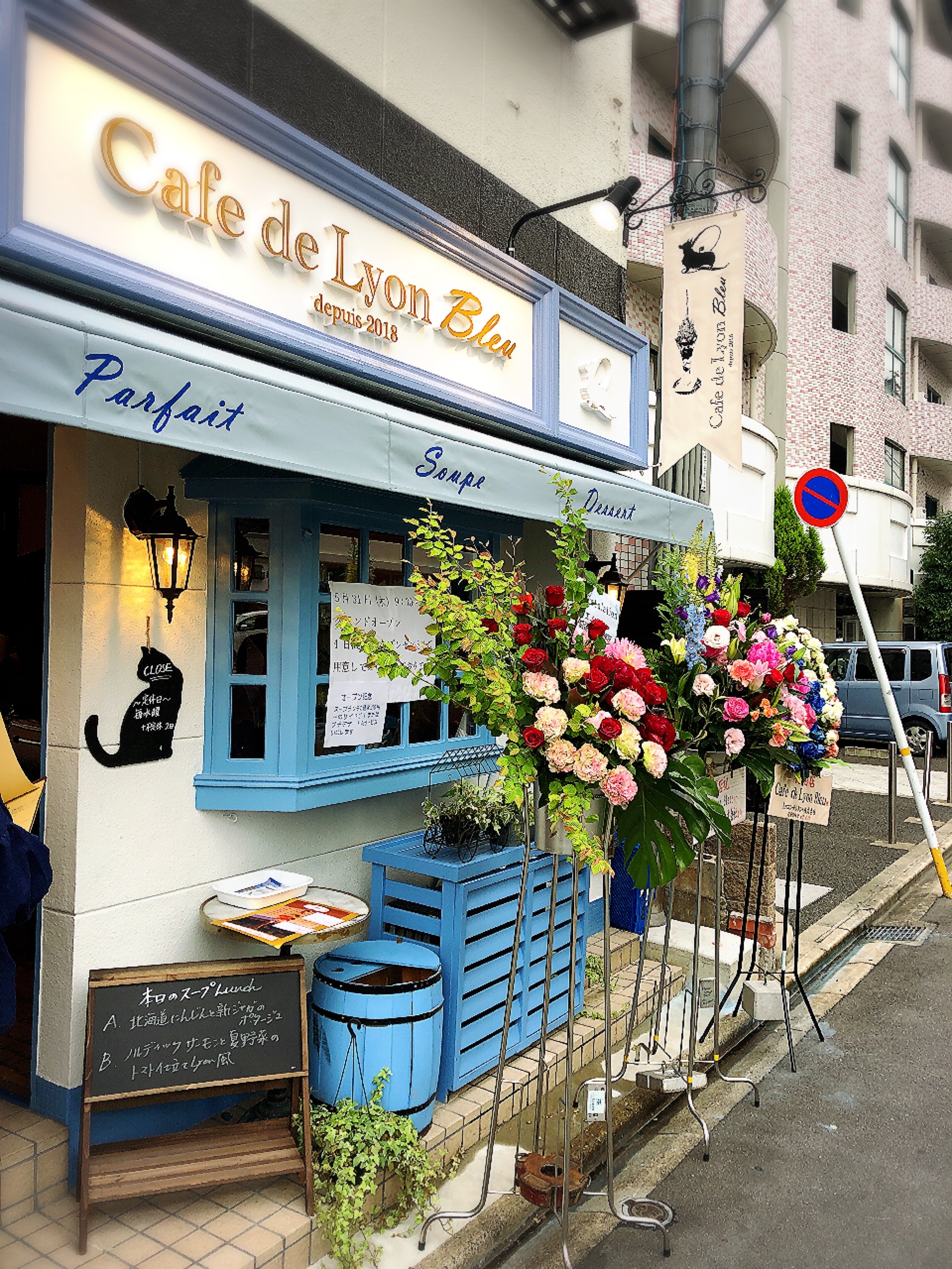 名古屋中村区那古野 カフェドリオンブルーのブランチセットが美味しい 名古屋グルメ ぱるとよ