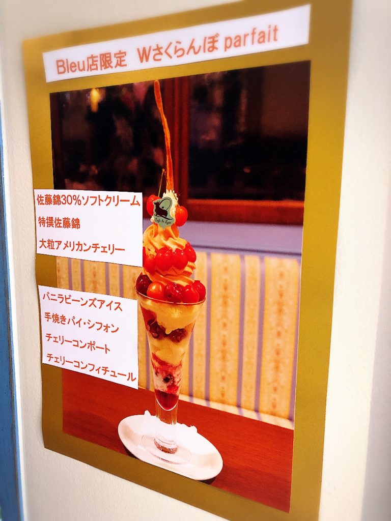 名古屋中村区那古野 カフェドリオンブルーのブランチセットが美味しい 名古屋グルメ ぱるとよ