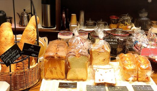 【閉店】名古屋東区の「ベーカリー代官カフェ」は安くてうまいパンが買える！