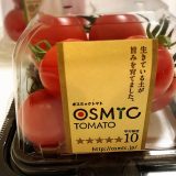 「osmic　オスミックトマト」を購入できるのは愛知県では、西尾市の「キングファームカフェ」だけ！