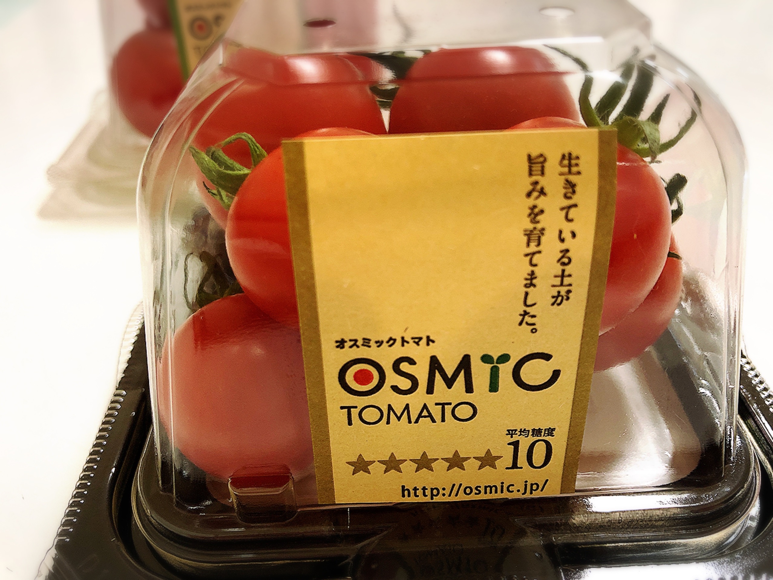 Osmic オスミックトマト を購入できるのは愛知県では 西尾市の キングファームカフェ だけ 名古屋グルメ ぱるとよ