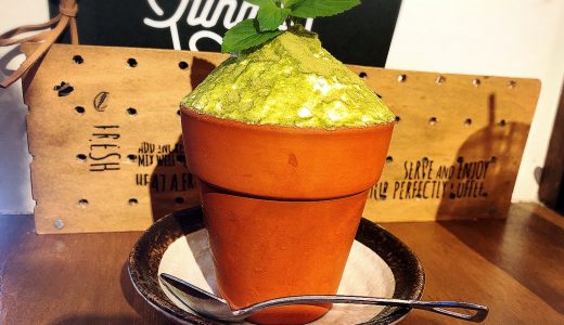 「植木鉢アイス」が斬新！「funnyscafe（ファニーズカフェ）」はオシャレで安い！名古屋市昭和区