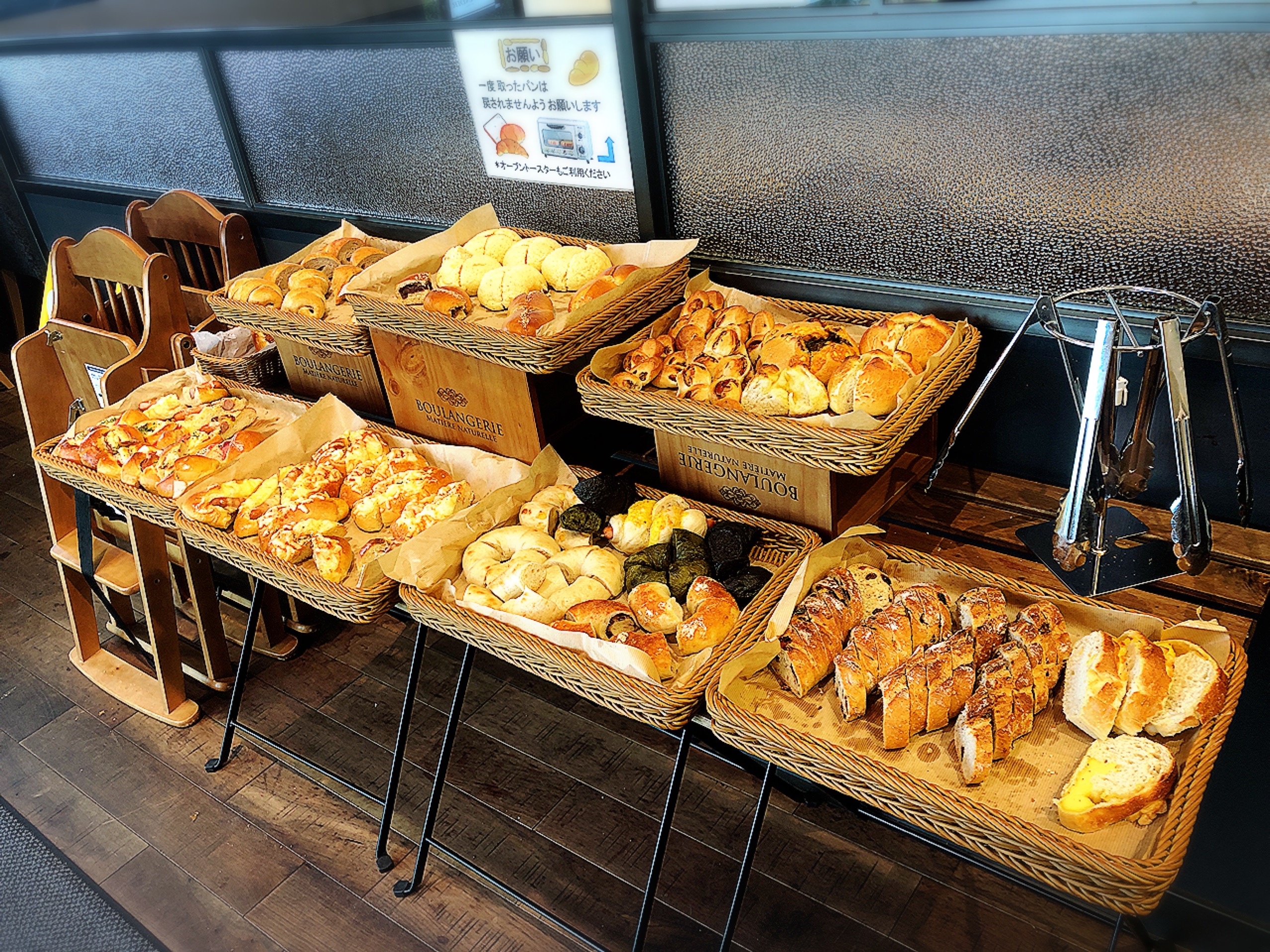 愛知県 北名古屋市 グランディール のモーニングはパン食べ放題 名古屋グルメ ぱるとよ
