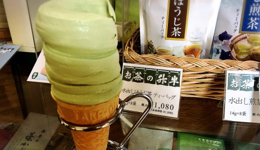 【名古屋市丸の内】升半茶店本店 の期間限定の抹茶ソフトがうまい！