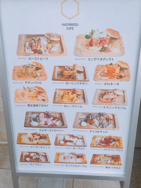 はちの巣カフェ の キュービックトースト 食パンランチ はボリューム満点 栄 矢場町 In 名古屋 名古屋グルメ ぱるとよ
