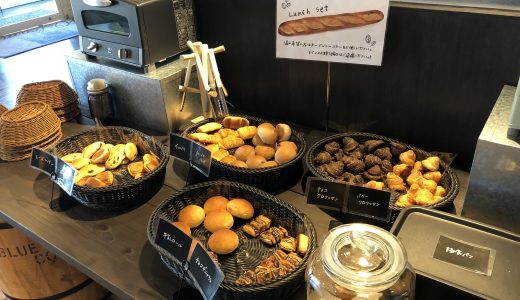 (名古屋天白区)食パン専門店ベーカリーカフェラルジュのランチは？食パンの価格は？