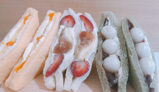 昔懐かしい「朝日屋」のフルーツサンドが美味しい！　in　名古屋 大曽根　　