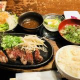 京都・伏見で、ボリューム満点のランチが食べられるお店「京ホルモン蔵」！