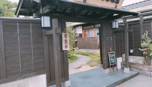 喫茶店巡り！「支留比亜珈琲店（シルビアコーヒー）」は日本家屋の喫茶店！ in 愛知県蟹江