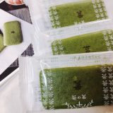 京都駅　新幹線構内でお土産を買うならここ！茶の菓専門店「マールブランシュ」。