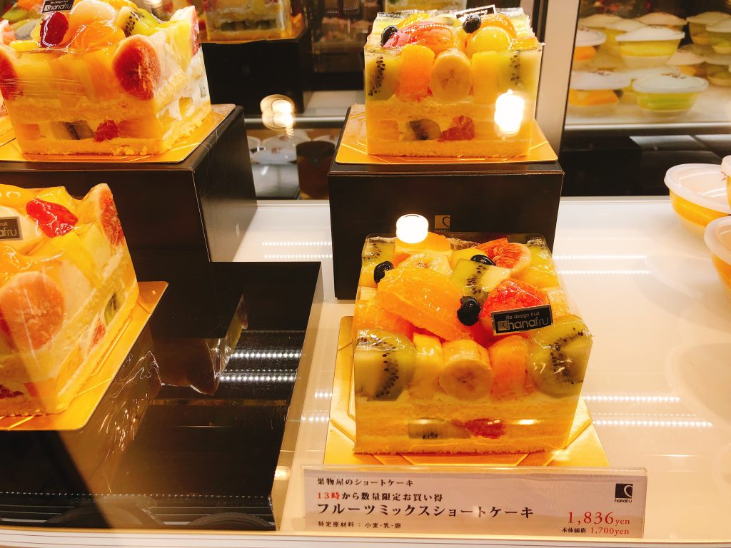 ハナフル Hanafru の限定ケーキが可愛い 名古屋栄三越 名古屋グルメ ぱるとよ