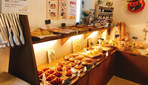 超人気！愛知県愛西市「ベーカリー空」のパンがリーズナブルで美味しい！