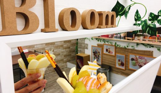 パフェとタピオカドリンクのお店「BLOOM」が尾張旭に10月13日オープン！