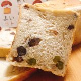 【閉店】名古屋八事　食パン専門店「よいことパン」のよいまめパンがめちゃうまい！