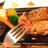 (名古屋)ガッテンダー高畑のハンバーグランチは牛肉１００％、絶品です。