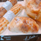 美味しいパンが欲しいなら！名東区「バケットラビット」のブールがオススメ！