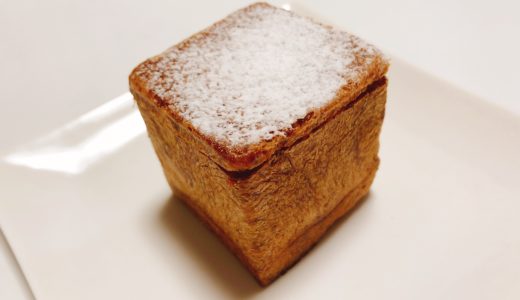 （いりなか）TAKISSA（タキッサ ）の四角シュークリームが美味しい！