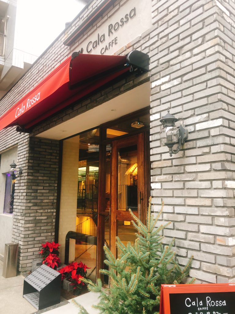 【閉店】Cala Rossa CAFFE（カーラロッサカフェ）が名古屋東区に12月にオープン！ショコラトリータカスの3号店 | 名古屋グルメ ぱるとよ