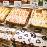 名古屋駅チャーリーズで買える！「メゾンルパンミュラ」のフルーツサンドがめちゃめちゃ美味しい！