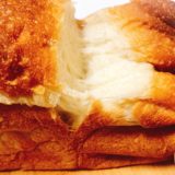 名古屋中区松原の「パン工房七人姉妹」は予約で売り切れてしまうほど人気の食パン専門店。
