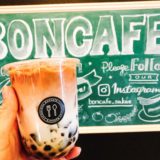 名古屋栄「boncafe（ボンカフェ）」の天使のクリームを使ったタピオカドリンクを発売開始！