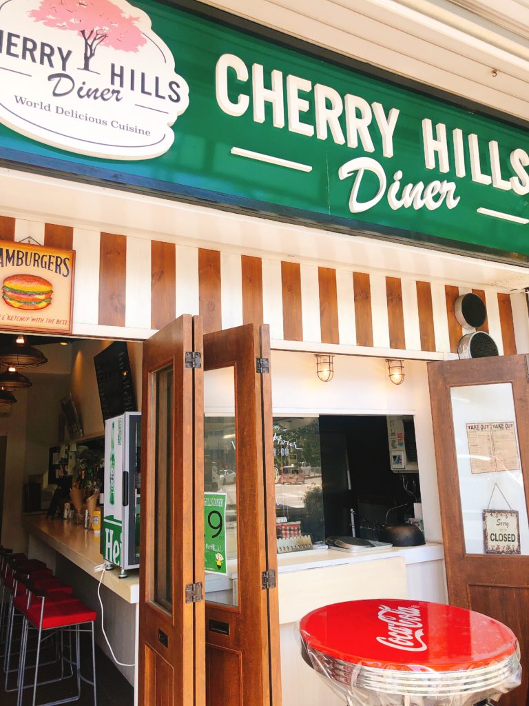 桜山でグルメハンバーガー！炭焼きにこだわった「CHERRY HILLS DINER（チェリーヒルズダイナー）」が激ウマ！ 名古屋グルメ ぱるとよ