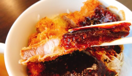 名古屋城「bistro 那古野」の保美豚の味噌カツ丼やかつまぶしが美味しい！タピオカドリンクも人気。