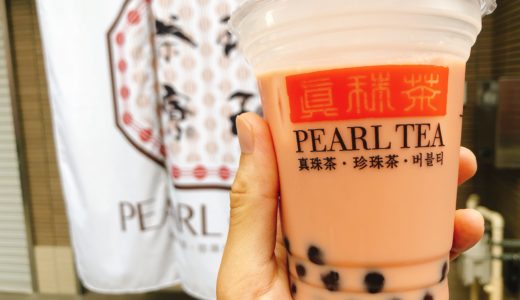 【閉店】大須にタピオカ専門店『パールティー(PEARL TEA)』が8月9日にオープン！