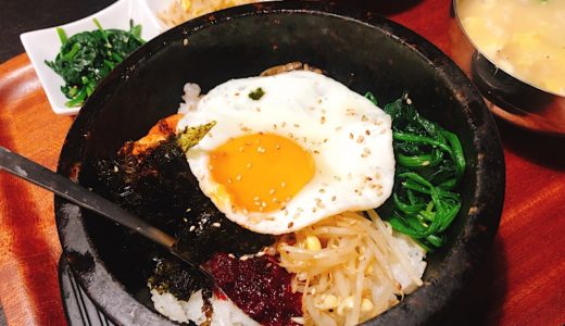 （武豊町）韓国料理『ゆんまる』のランチがコスパ抜群！