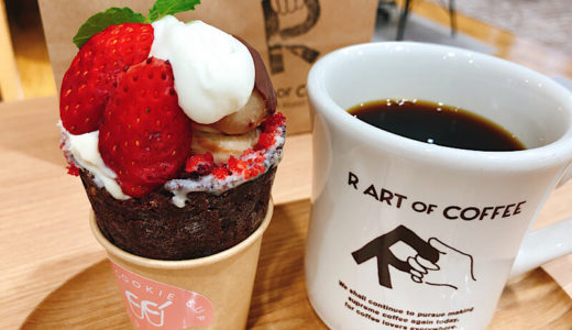 アールアートオブコーヒーのコーヒーとクッキーコップが栄松坂屋で楽しめる！