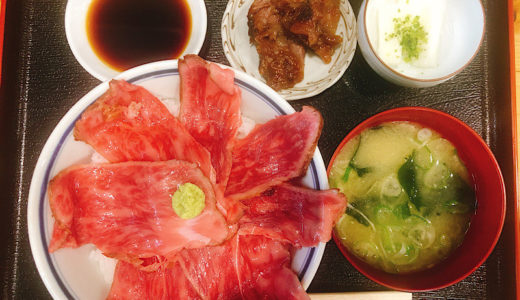 【閉店】高級和牛丼『富鷹茄（あおか）』が名古屋南区にオープン。