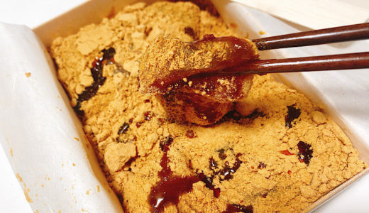 【北名古屋市】激ウマわらび餅専門店「極上わらび餅たなか屋」のコーヒーわらび餅も美味しい！