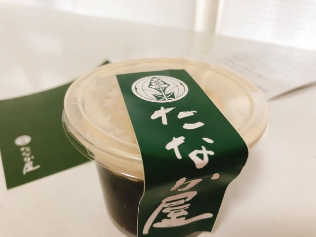 田中屋のコーヒーわらび餅