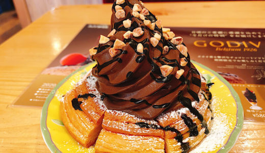 コメダがゴディバとコラボ。ショコラノワールがでらうまい！