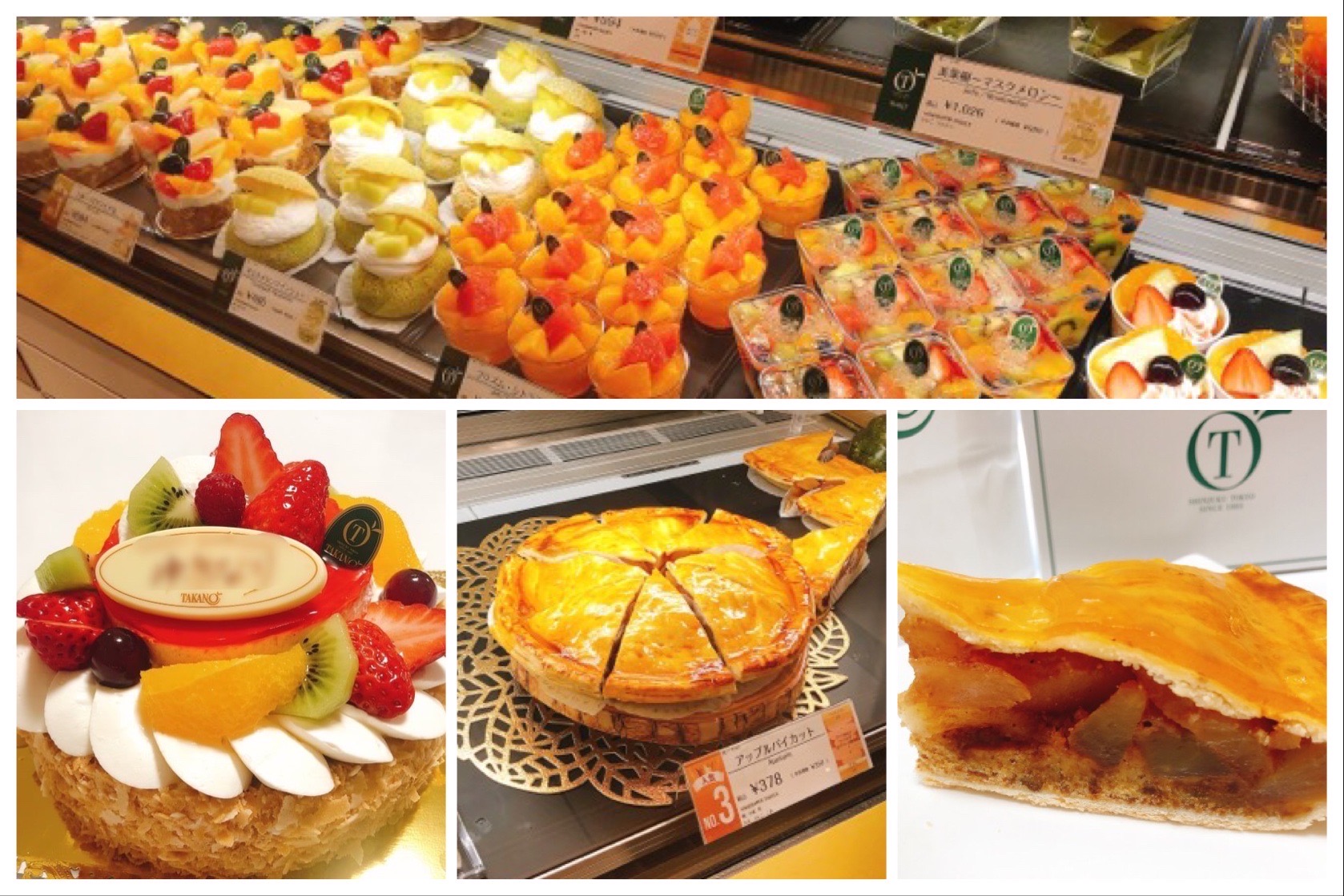 名古屋駅jr名古屋タカシマヤ 新宿高野のフルーツケーキが美味しい 名古屋グルメ ぱるとよ