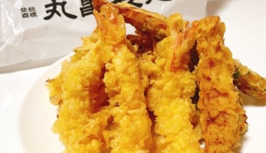丸亀製麺のテイクアウトの天ぷらが5個以上で30％オフ！おうち天丼！