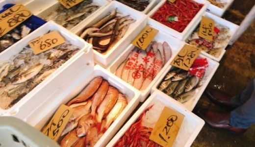 名古屋緑区の激安魚屋「魚広場ナルミ杉本」は本当に激安だった！混み具合は？駐車場は？