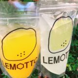 (大須)レモット（LEMOTTO）はレモネード専門店。メニューはなんと13種類！