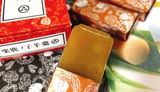 小布施堂『栗鹿ノ子羊羹（くりかのこようかん）』はカロリーは？ミニもあるよ。