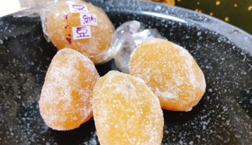 『すや』の「栗納豆」は年中楽しめる栗菓子！販売先、味、カロリーなど