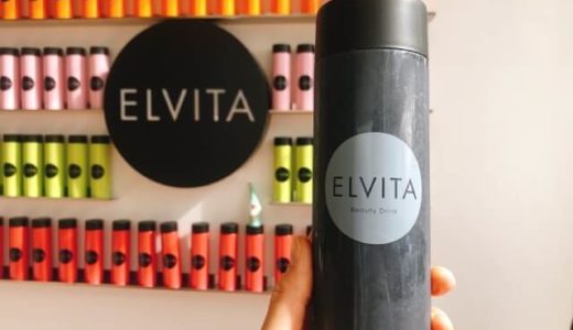 (覚王山)美容ドリンク専門店ELVITA(エルビタ)の黒いバナナジュースが美味しい！