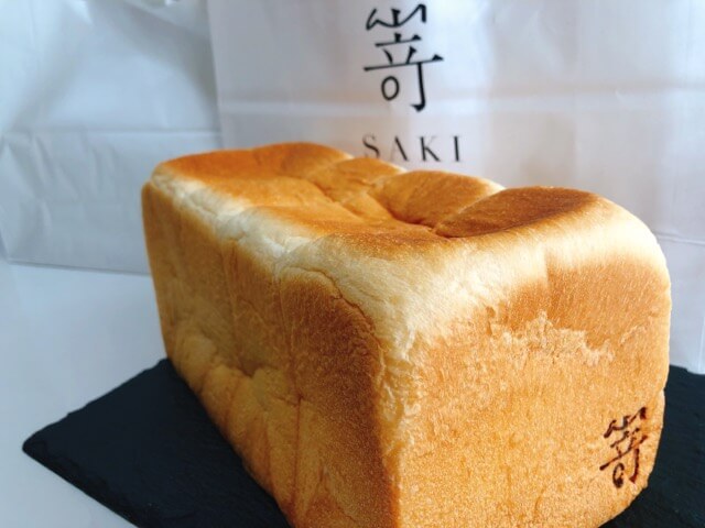 高級食パン嵜本のミルクバター食パン